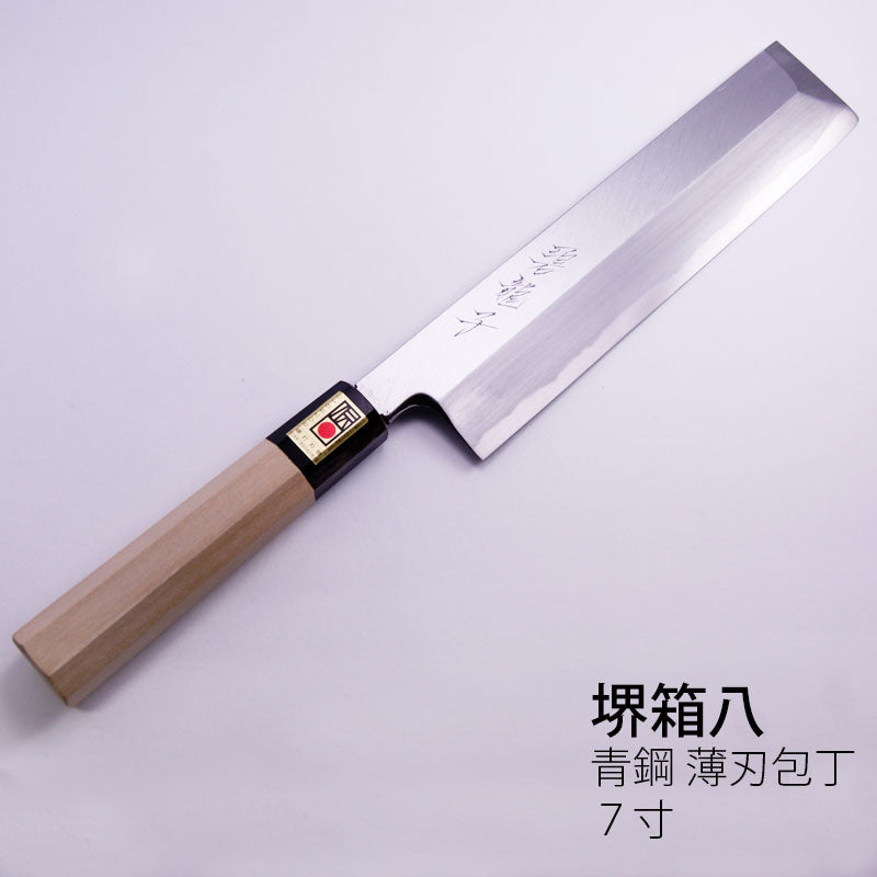 堺兼近作薄刃包丁青銅7寸刃渡り19.7cm