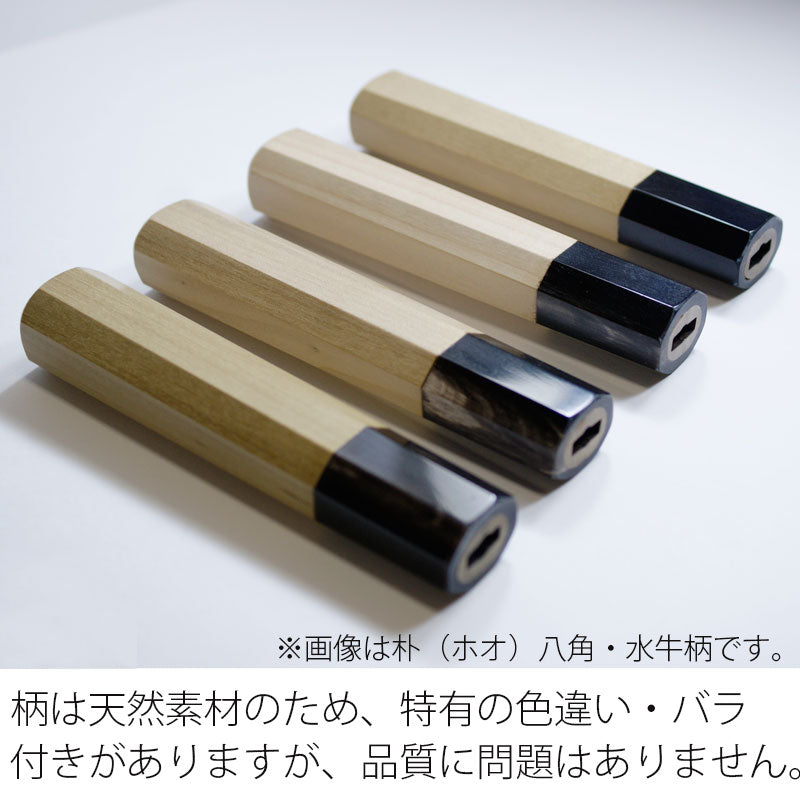 堺兼近作正夫尺青銅刃渡り29.3cm刺身包丁柳刃包丁
