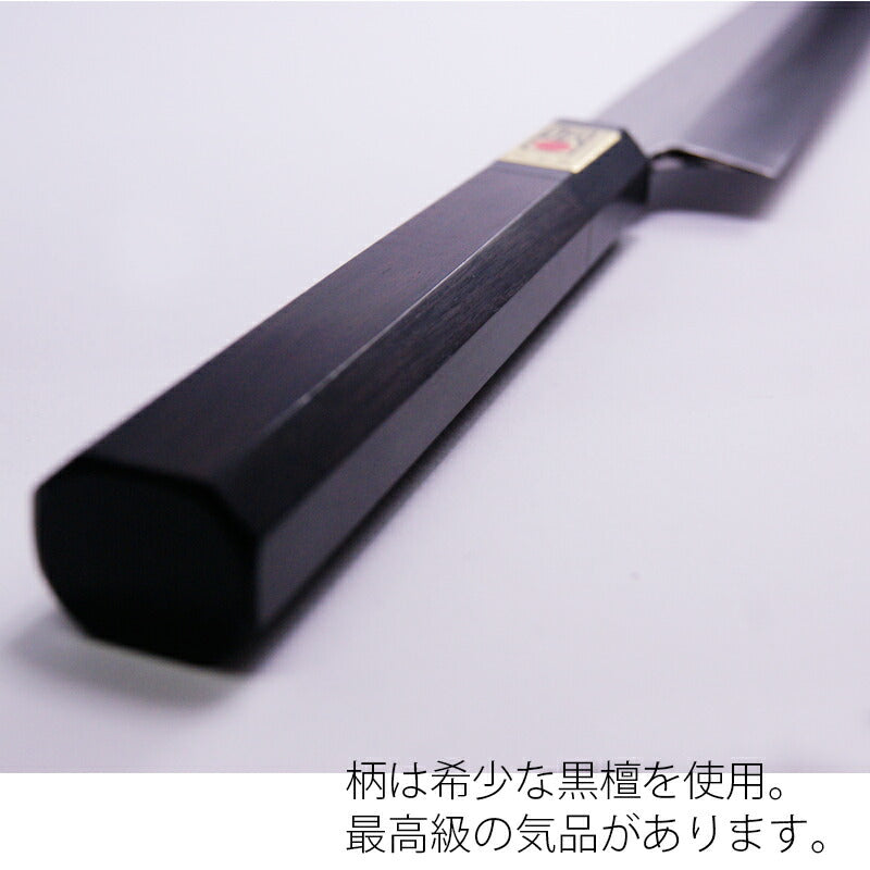 堺兼近作本焼正夫尺刃渡り29cm刺身包丁柳刃包丁