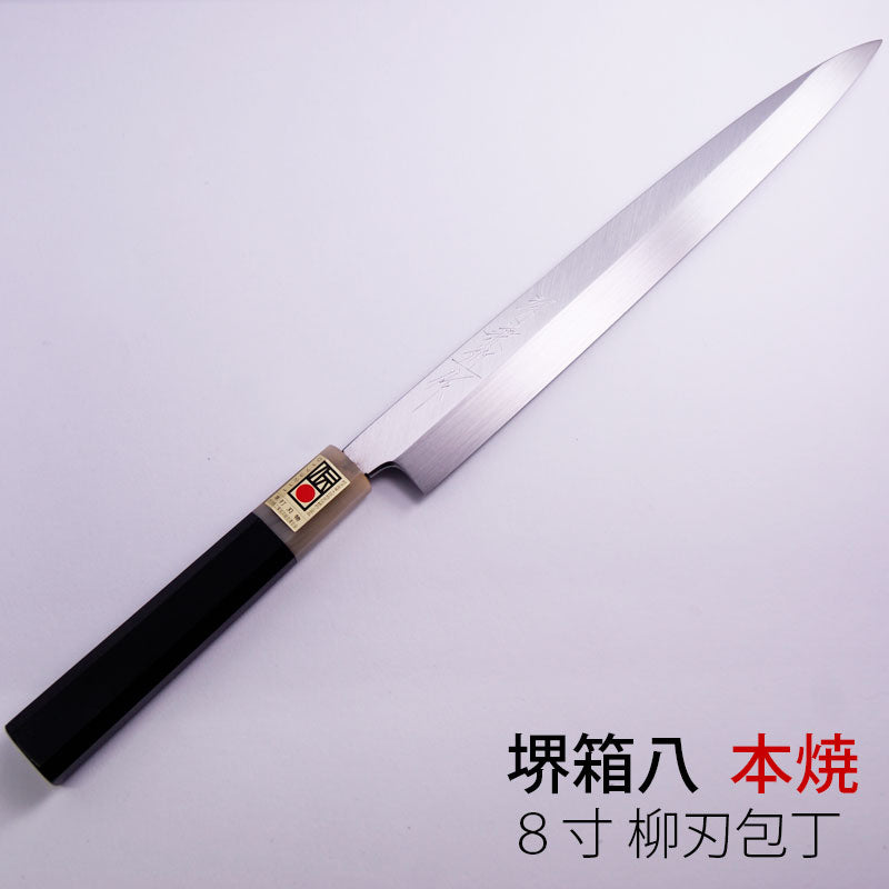 堺兼近作本焼正夫八寸刃渡り23.5cm刺身包丁柳刃包丁