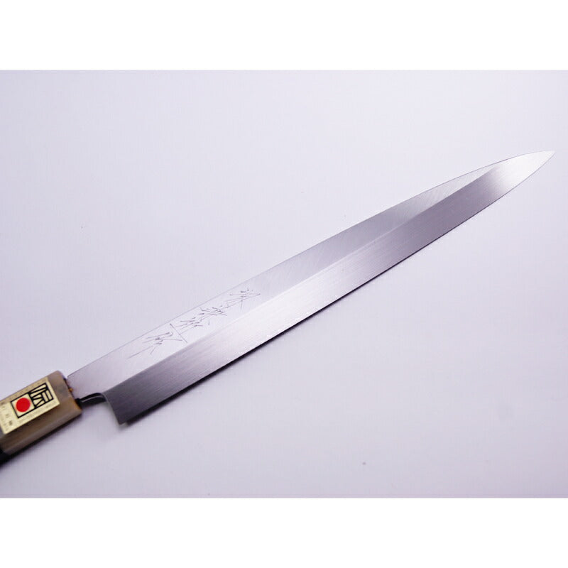 堺兼近作本焼正夫八寸刃渡り23.5cm刺身包丁柳刃包丁