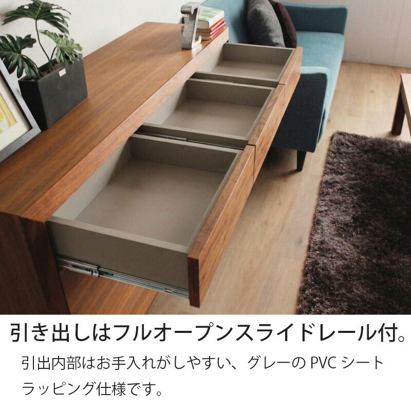 (開梱・設置無料)リビングチェストサイドボードリビングキャビネットTVボードホワイトオークウォールナットOPERAオペラ日本製