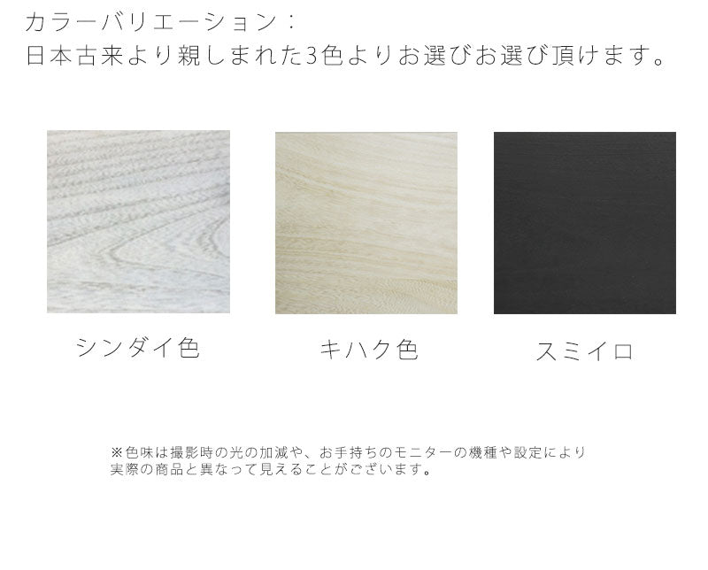 (開梱・設置無料)コンソールリビングコンソールコンソールテーブル玄関収納テーブル装飾テーブル引出し付桐無垢材PAUSEポーズ日本製