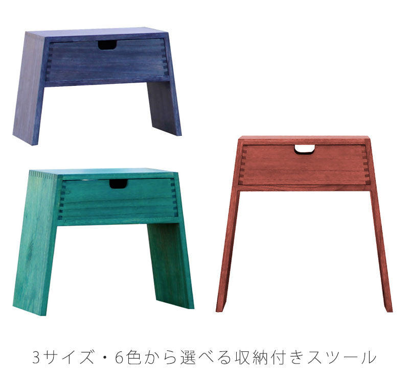 スタッキングスツール子供椅子引き出し付桐無垢材PRIMOプリモ日本製