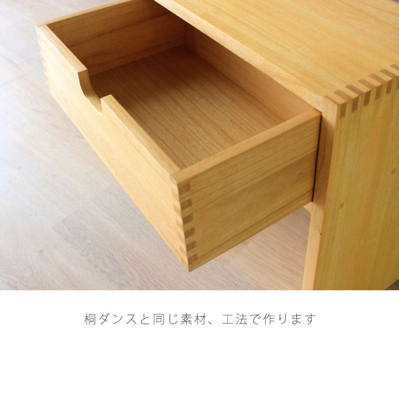 スタッキングスツール子供椅子引き出し付桐無垢材PRIMOプリモ日本製