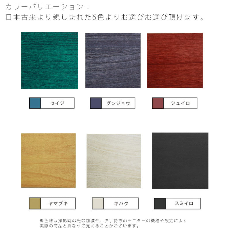スタッキングスツール子供椅子引き出し付桐無垢材PRIMOプリモ日本製