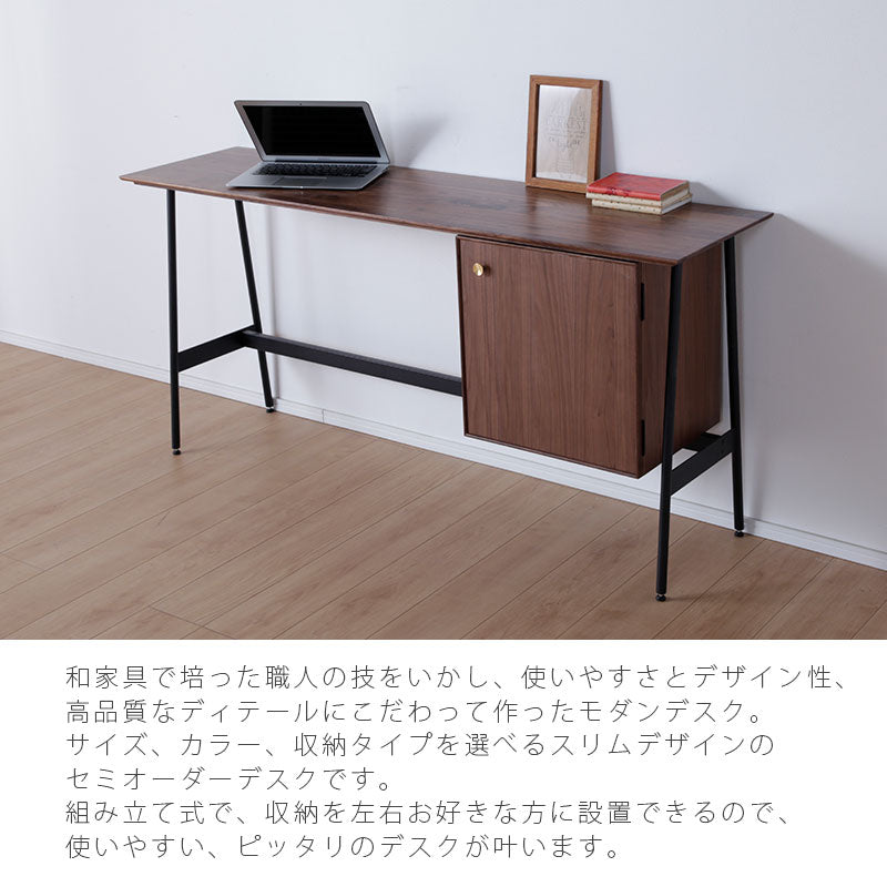 デスク薄型机学習机リビングデスクパソコンデスク作業台仕事机引出し付キャビネット付化粧台ドレッサーウォールナットオークスリムデスク