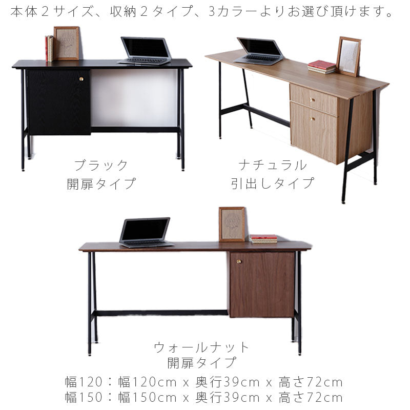 デスク薄型机学習机リビングデスクパソコンデスク作業台仕事机引出し付キャビネット付化粧台ドレッサーウォールナットオークスリムデスク