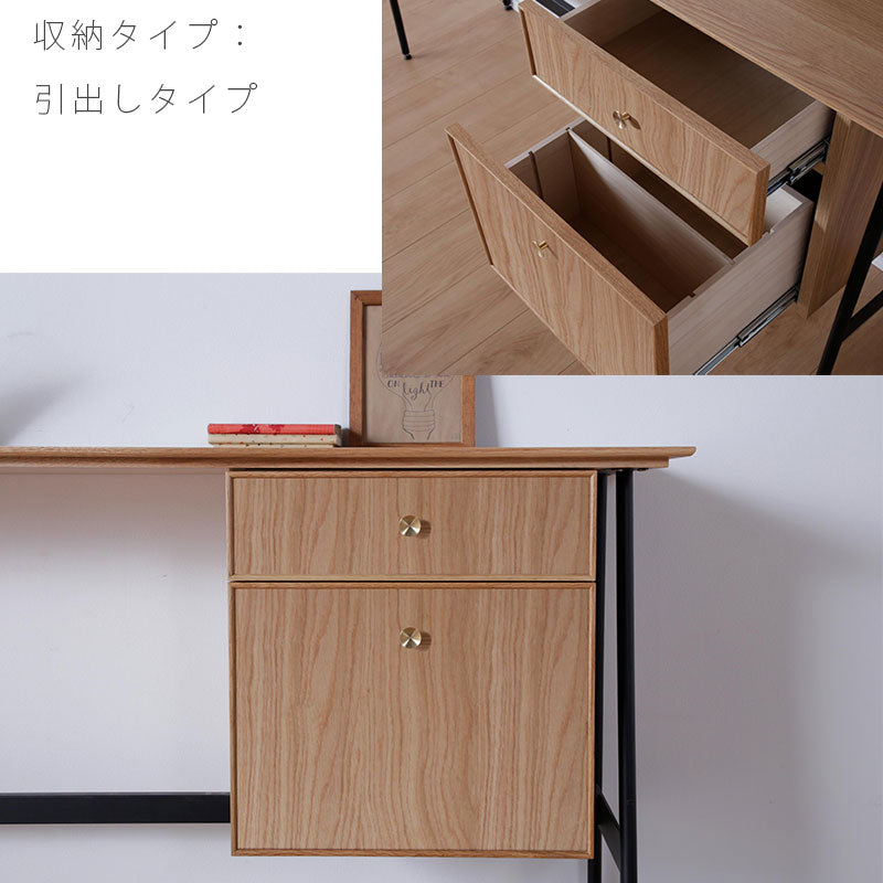 デスク薄型机学習机リビングデスクパソコンデスク作業台仕事机引出し付キャビネット付化粧台ドレッサーウォールナットオークスリムデスク