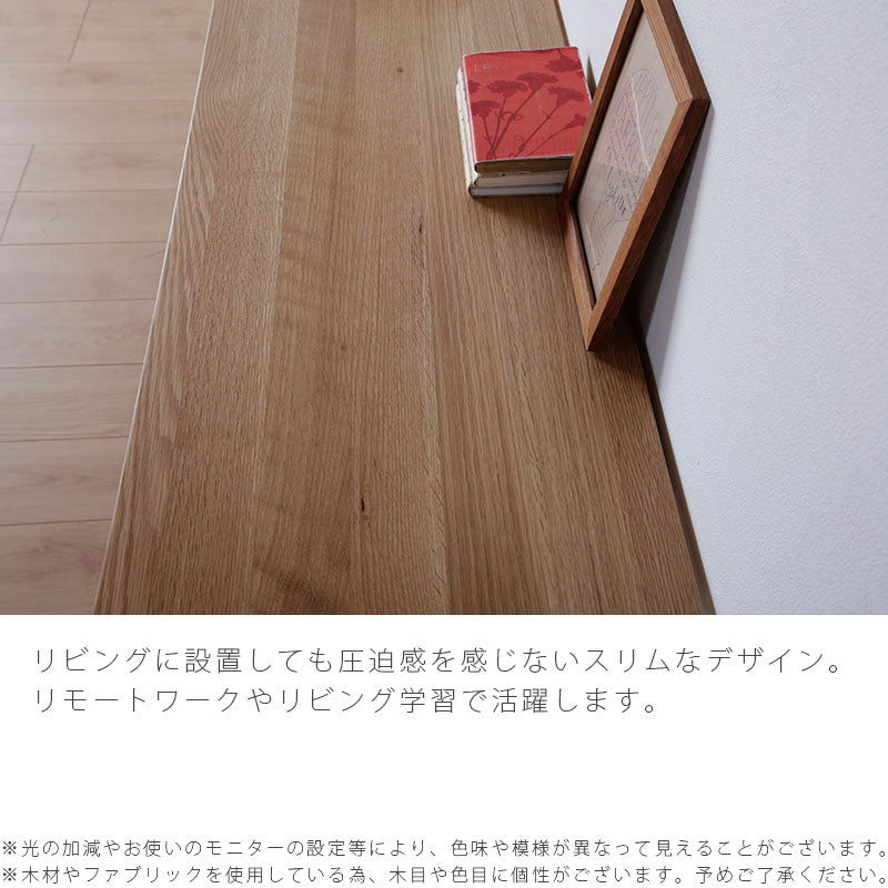 デスク薄型机学習机リビングデスクパソコンデスク作業台仕事机引出し付キャビネット付化粧台ドレッサーウォールナットオークスリムデスク