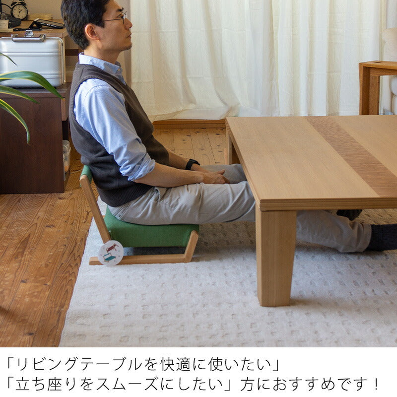 ZAGAKU 03 座椅子