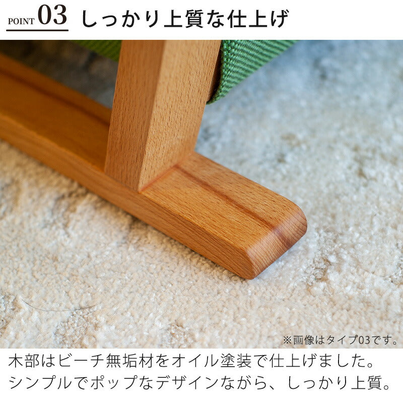 ZAGAKU 03 座椅子