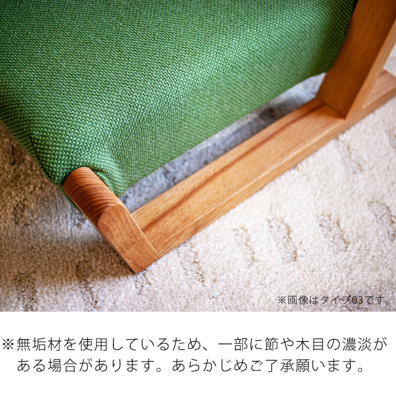 ZAGAKU 03 座椅子
