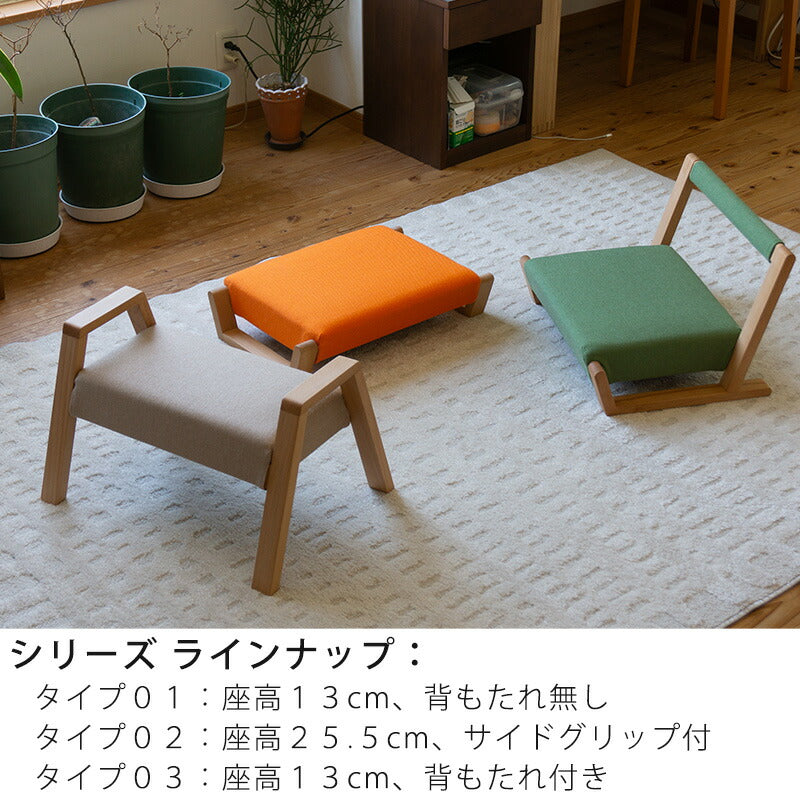 ZAGAKU 03 座椅子