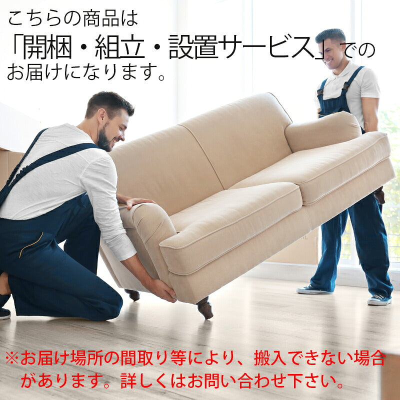 (正規品)ソファ 3P アシンメトリー 肘無し 左背 ホワイト グレージュ クッション付 ファブリック 北欧 muffy マフィー sofa NOWHERE LIKE HOME ノーウェアライクホーム