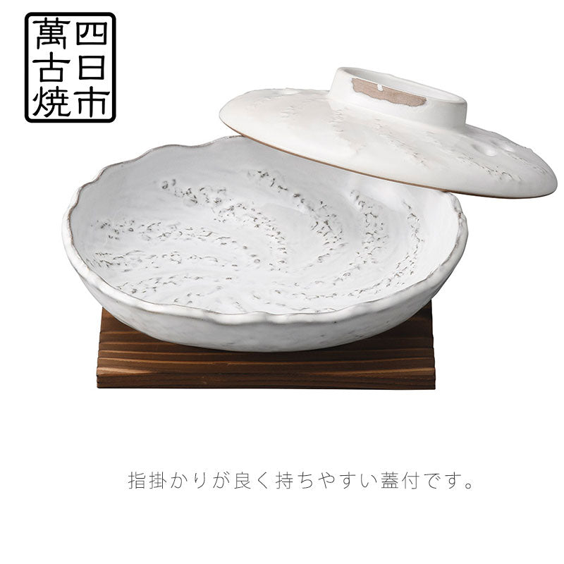 耐熱皿調理プレート敷板付き幅18.5cm陶器電子レンジOK白おしゃれ万古焼萬古焼
