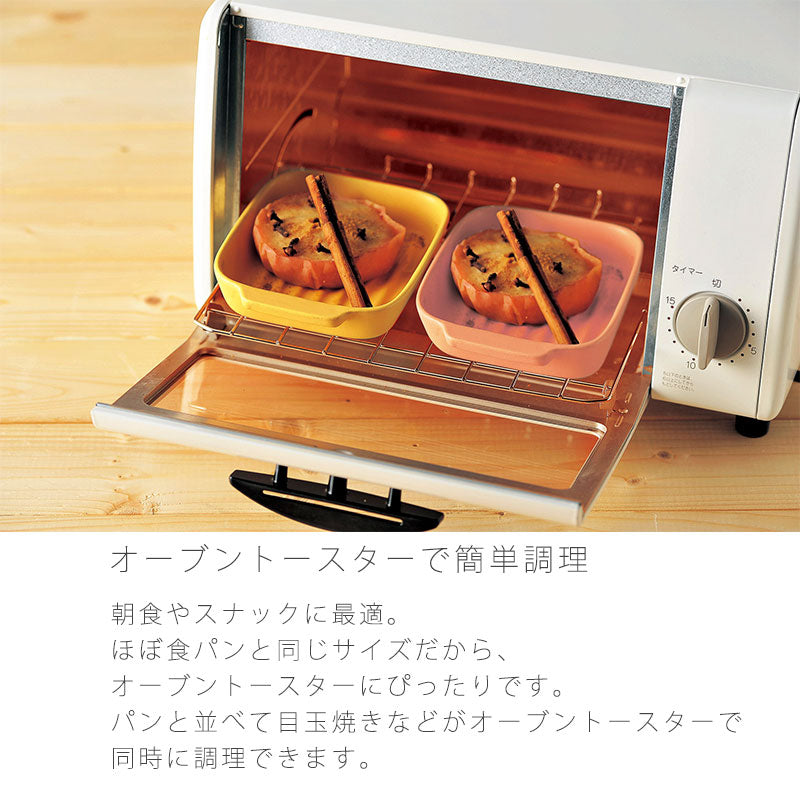 耐熱皿調理プレートグラタン皿取っ手付トースター用幅15cm陶器直火OK電子レンジOKおしゃれ万古焼萬古焼