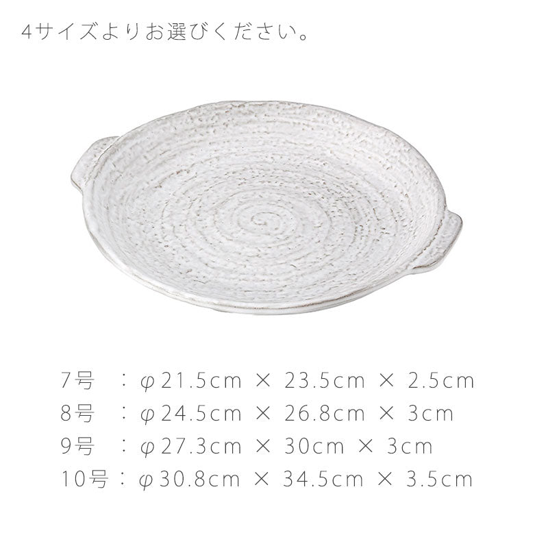 耐熱皿調理プレートパスタ皿取っ手付き陶器直火OK電子レンジOKオーブンOKグレーおしゃれ万古焼萬古焼