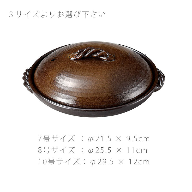 耐熱皿調理プレート陶板取っ手付き蓋付き陶器直火OK電子レンジOKオーブンOK茶おしゃれ万古焼萬古焼