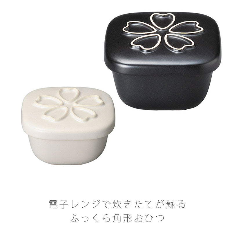 耐熱容器保存容器おひつ蓋付陶器電子レンジOK大小黒白さくらおしゃれ万古焼萬古焼