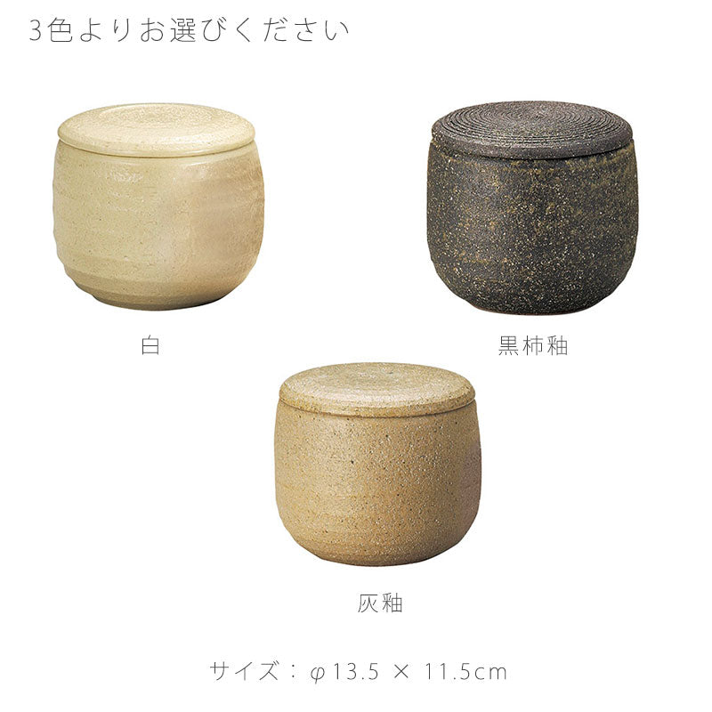 耐熱容器保存容器おひつ蓋付陶器電子レンジOKおしゃれ幅13.5cm伊賀焼