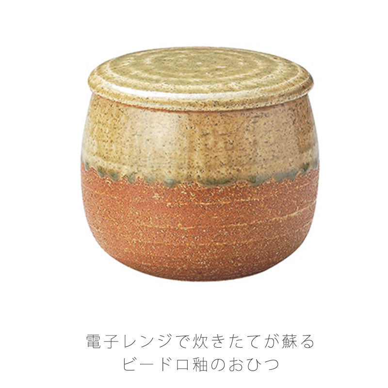 耐熱容器保存容器おひつ蓋付陶器電子レンジOKおしゃれ幅13.5cmビードロ釉伊賀焼