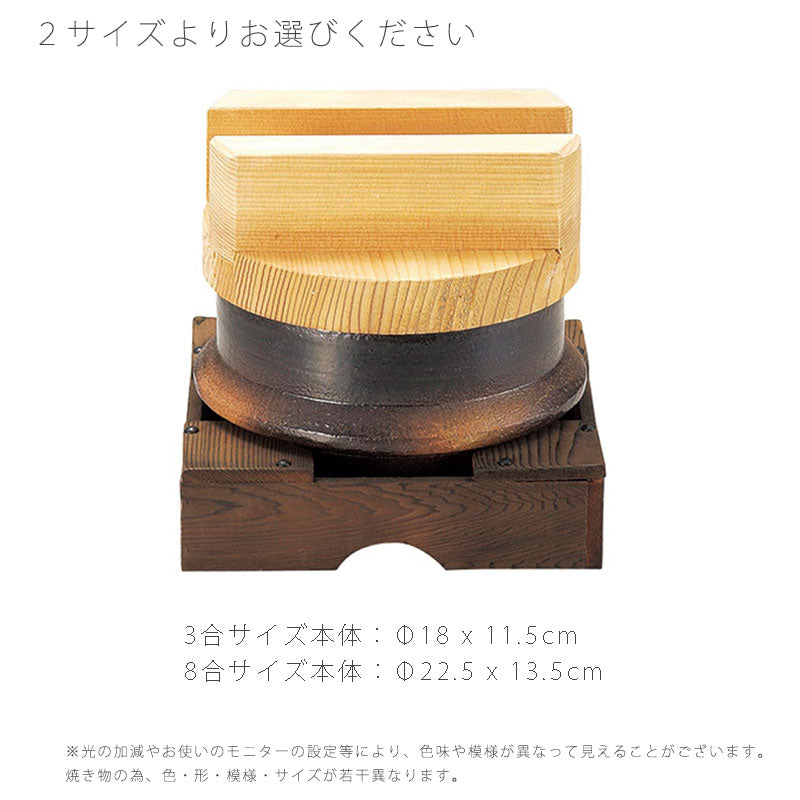 耐熱釜ご飯鍋お釜蓋付陶器直火OK黒おしゃれアウトドア3合炊8合炊万古焼萬古焼