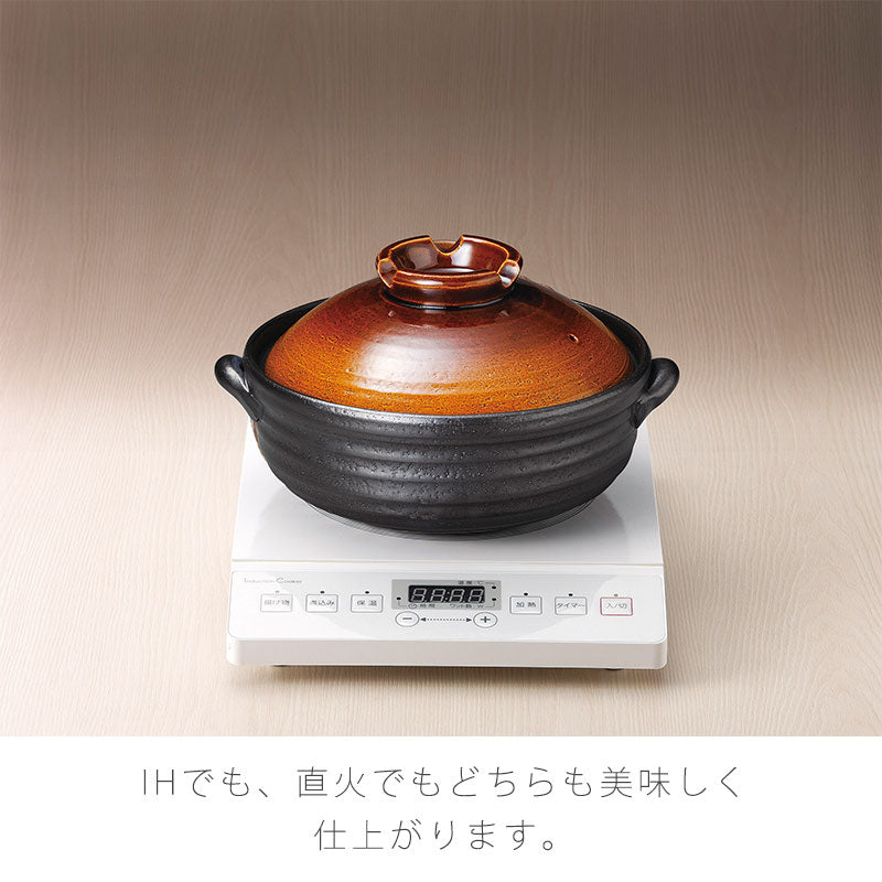 耐熱鍋IH鍋深鍋陶器IHOK直火OKラジエントヒーターOK黒おしゃれ9合炊8合炊7合炊万古焼萬古焼