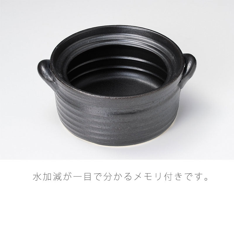 耐熱鍋IH鍋ご飯鍋マルチ鍋二重蓋目盛り付きIHOK直火OKラジエントヒーターOKおしゃれ4合炊2合炊万古焼萬古焼