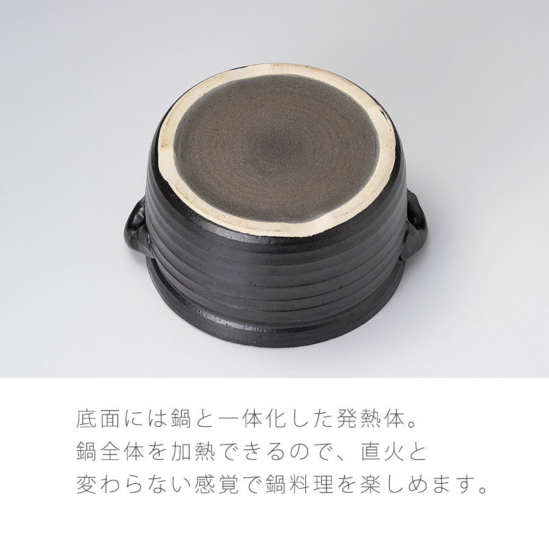 耐熱鍋IH鍋ご飯鍋マルチ鍋二重蓋目盛り付きIHOK直火OKラジエントヒーターOKおしゃれ4合炊2合炊万古焼萬古焼