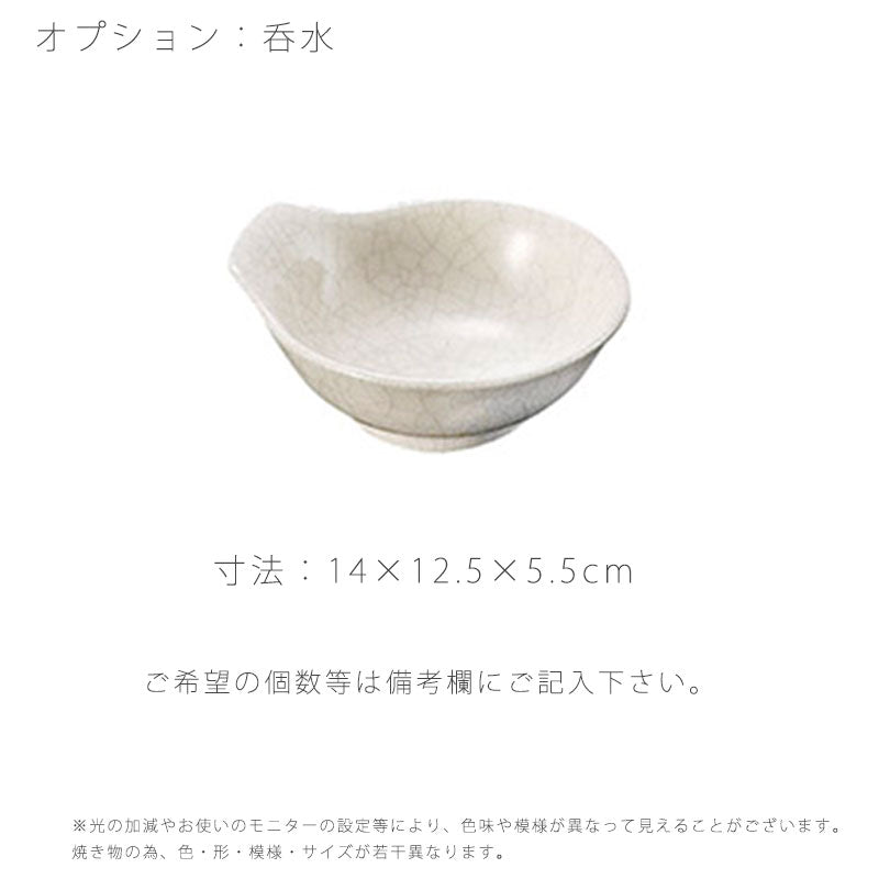 耐熱鍋土鍋浅鍋陶器直火OK白おしゃれ呑水大レンゲ（台付）小レンゲ（台付）汁入（大）アラ入（大）銀峯万古焼萬古焼