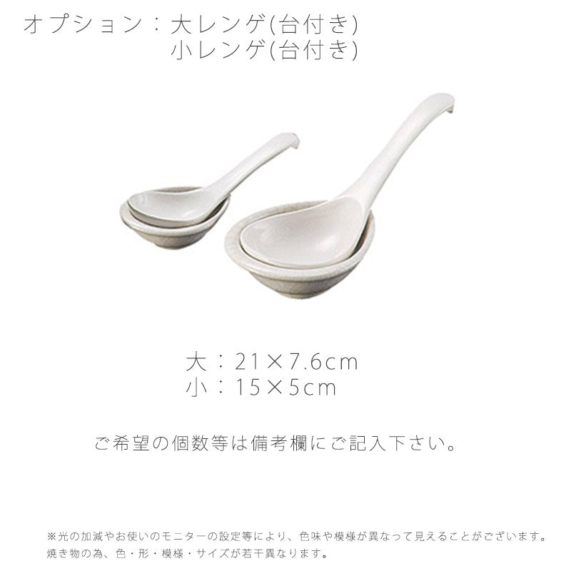 銀峯墨貫入耐熱鍋土鍋浅鍋陶器直火OK白おしゃれ6号7号8号9号10号呑水銀峯万古焼萬古焼