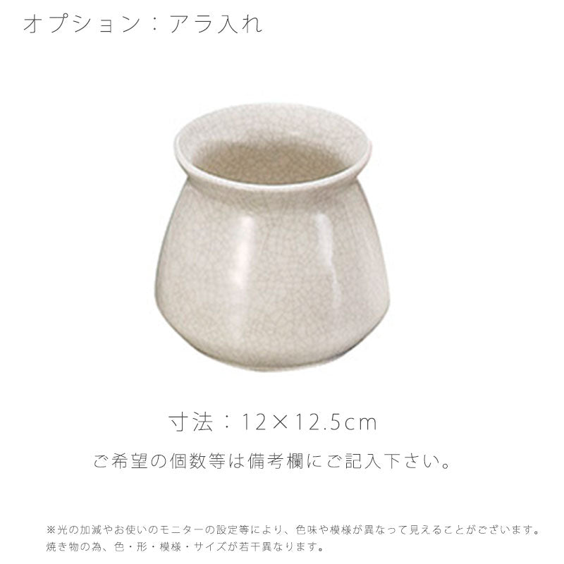 耐熱鍋土鍋浅鍋陶器直火OK白おしゃれ呑水大レンゲ（台付）小レンゲ（台付）汁入（大）アラ入（大）銀峯万古焼萬古焼
