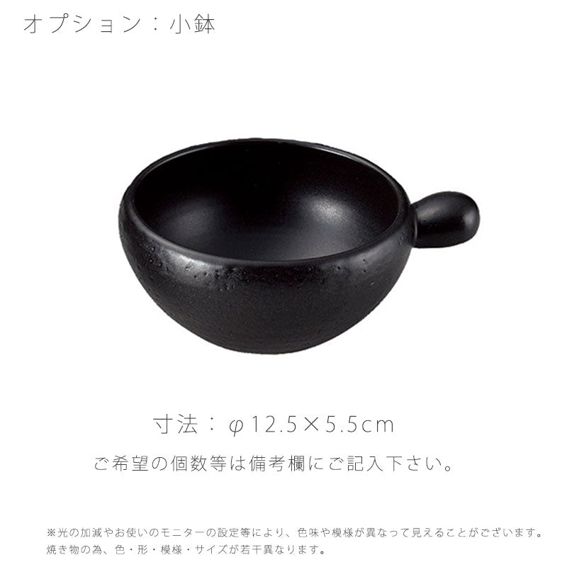 耐熱鍋土鍋陶器丸手付き直火OK電子レンジOKモダンおしゃれ黒9号鍋8号鍋7号鍋小鉢万古焼萬古焼