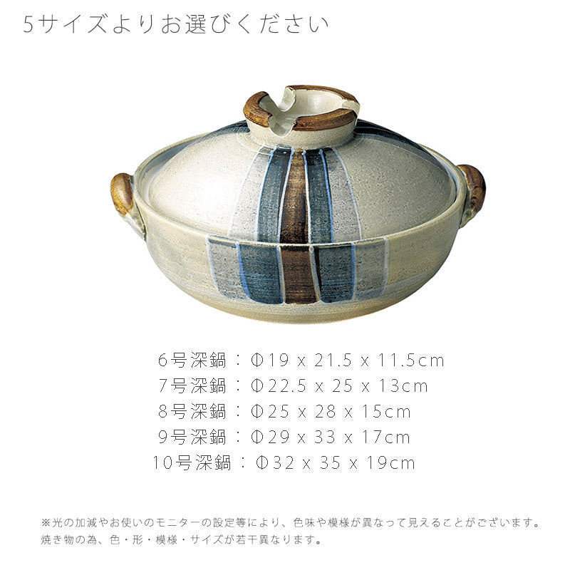 耐熱鍋土鍋陶器直火OKおしゃれ一珍トクサ6号深鍋7号深鍋8号深鍋9号深鍋10号深鍋万古焼萬古焼
