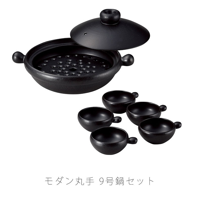 耐熱鍋土鍋蒸し土鍋万能鍋9号鍋セット小鉢付き陶器直火OKおしゃれモダン黒9号幅28cm万古焼萬古焼