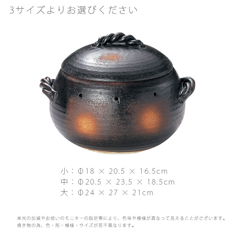 耐熱鍋石焼いも鍋天然石付いも丸陶器直火OKおしゃれモダン黒(大)24cm(中)20.5cm(小)18cm万古焼萬古焼