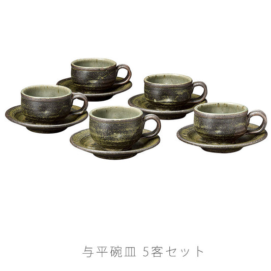 和食器陶器コーヒーカップソーサー珈琲碗皿5客セットおしゃれ手造り与平伊賀焼