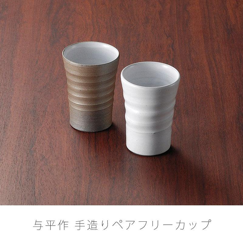 ビールカップ和食器フリーカップ陶器ペアおしゃれ手造り与平作ギフト伊賀焼