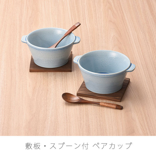 耐熱カップペア小鉢陶器敷板・スプーン付直火OKスタイリッシュReiwaギフト13cm万古焼萬古焼