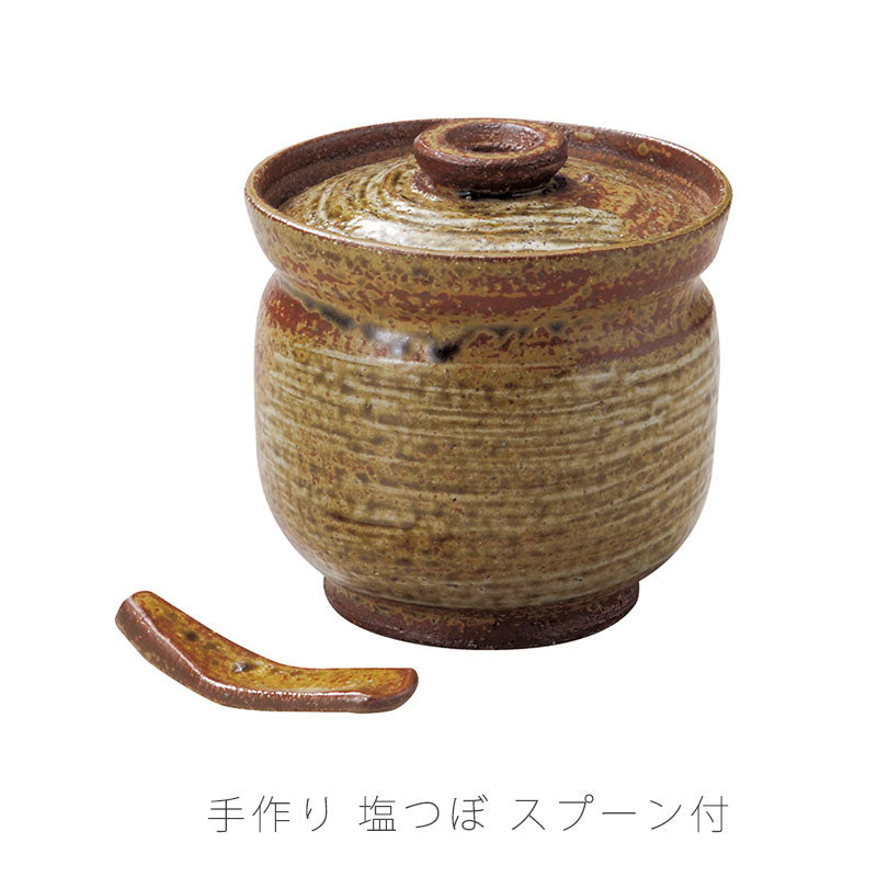 漬物器陶器塩つぼ陶スプーン付おしゃれ手造り茶色幅11.3cm万古焼萬古焼