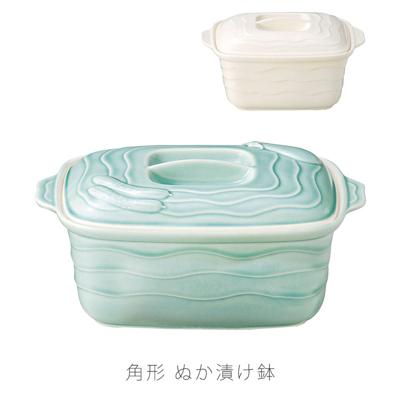 漬物器陶器ぬか漬け鉢水抜き付冷蔵保存角型おしゃれ(大)幅27cm(小)幅21.5cmホワイト青磁万古焼萬古焼
