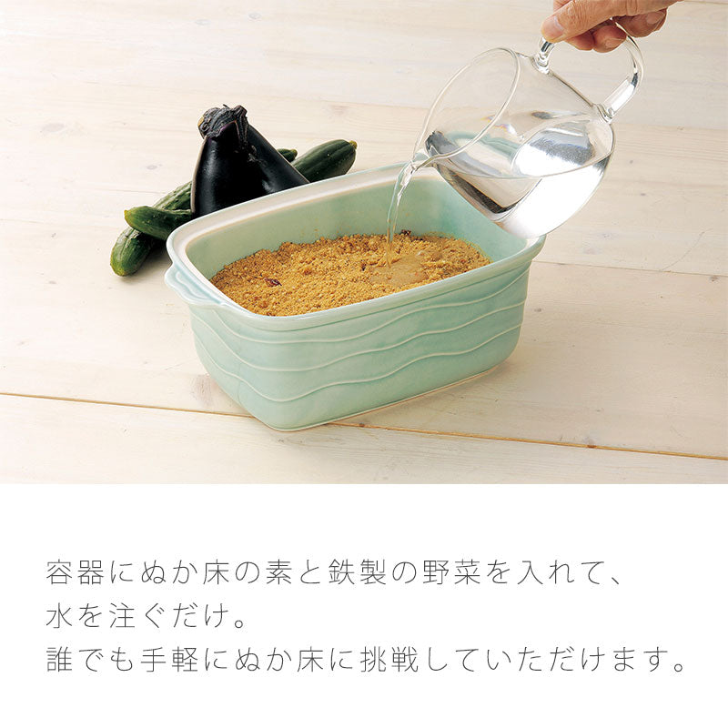 ぬか漬け鉢漬物器陶器水抜き付冷蔵保存角型おしゃれ(大)幅27cm(小)幅21.5cmホワイト青磁万古焼萬古焼