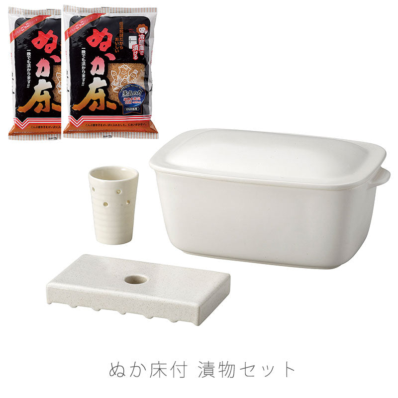 漬物器陶器ぬか漬け鉢ぬか床付冷蔵保存角型おしゃれ幅27cmホワイト万古焼萬古焼
