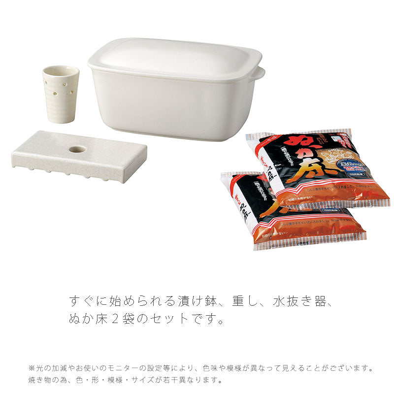 漬物器陶器ぬか漬け鉢ぬか床付冷蔵保存角型おしゃれ幅27cmホワイト万古焼萬古焼