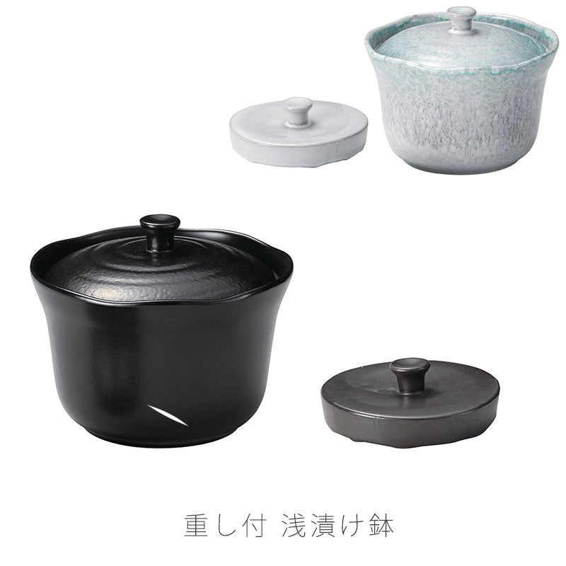 漬物器陶器浅漬け鉢重し付冷蔵保存おしゃれ幅15.5cm黒白万古焼萬古焼