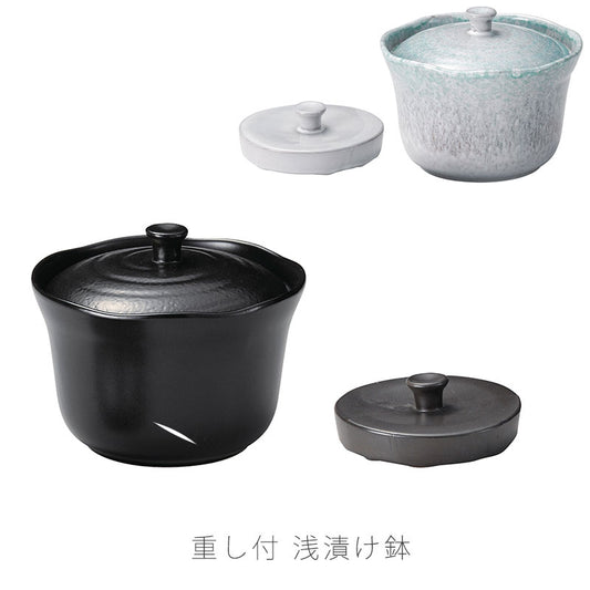 漬物器陶器浅漬け鉢重し付冷蔵保存おしゃれ幅15.5cm黒白万古焼萬古焼