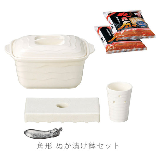 漬物器陶器ぬか漬け鉢ぬか床付冷蔵保存角型おしゃれ(大)幅27cm(小)幅21.5cmホワイト青磁万古焼萬古焼