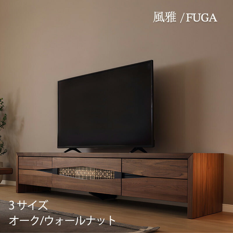 TVボードテレビ台AVキャビネット幅180cm幅200cm幅220cmホワイトオーク材無垢材組子細工モダン和風FUGA風雅シギヤマ