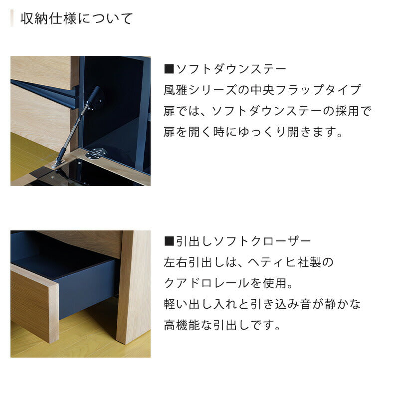TVボードテレビ台AVキャビネット幅180cm幅200cm幅220cmウォールナット材無垢材組子細工モダン和風FUGA風雅シギヤマ